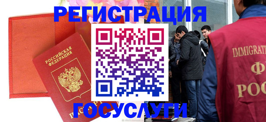 регистрация для школы в Новоаннинском